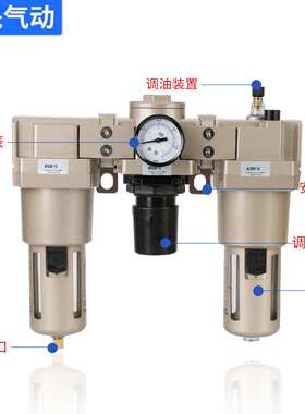 SMC型AC2000-02气源处理过滤器AC3000-03D三联件自动排油水分离器