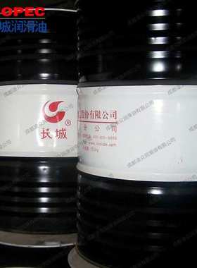 长城R5316硅钢铁芯润滑防锈油 黑色金属防锈 170kg