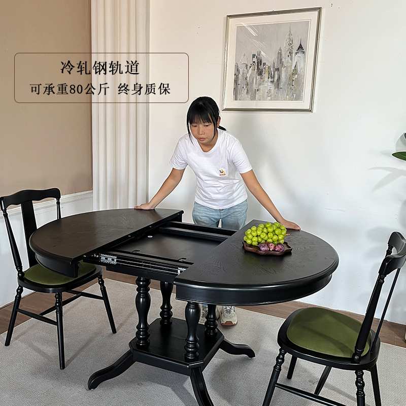 法式复古圆餐桌黑色中古风圆美式实木圆形餐桌可折叠