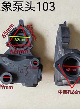 GA103银象水泵水箱水泵泵头增压泵泵头银象水泵泵体水箱原配件水