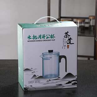 玻璃泡茶壶月牙过滤冲茶器高档家用泡绿茶专用茶具花茶沏茶公道杯