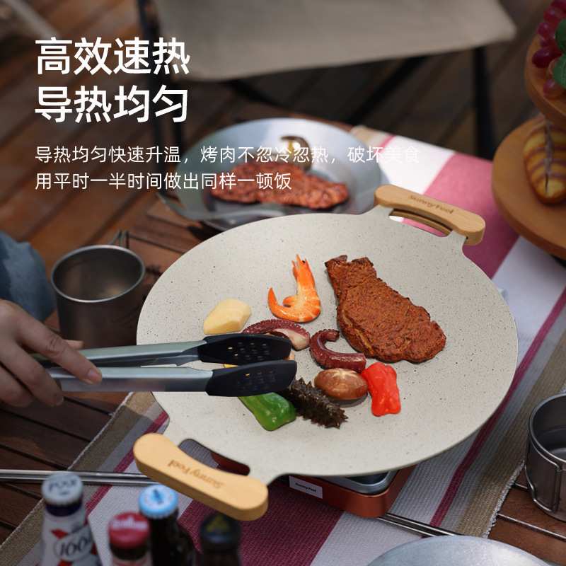 SunnyFeel户外厨具露营铝合金烤盘 便携烧烤煎盘韩式烤肉盘