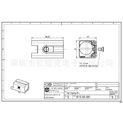 HARTING浩亭09150033001哈丁Han-Brid矩形连接器插芯 压接针 公头