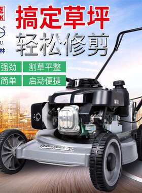 奥玛克AMK196L草坪机GXV160汽油割草机手推剪草机铝底盘除草机
