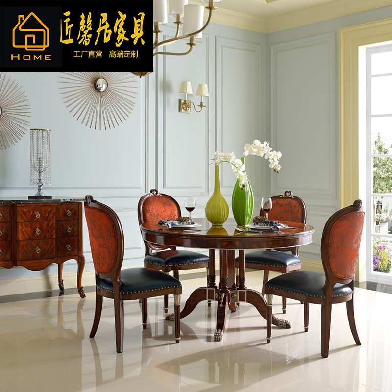 亚历山大英式餐厅实木圆形餐桌欧式圆台餐台吃饭桌子贝壳镶嵌餐桌