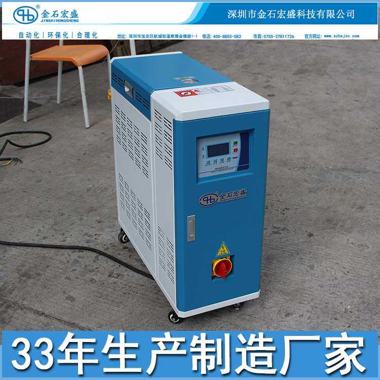 180度高温模具热水机平板硫化温控机 反应釜高温模具水温机油温机,3C数码配件,USB灯,淘宝优惠券,粉丝福利购,淘宝优惠卷