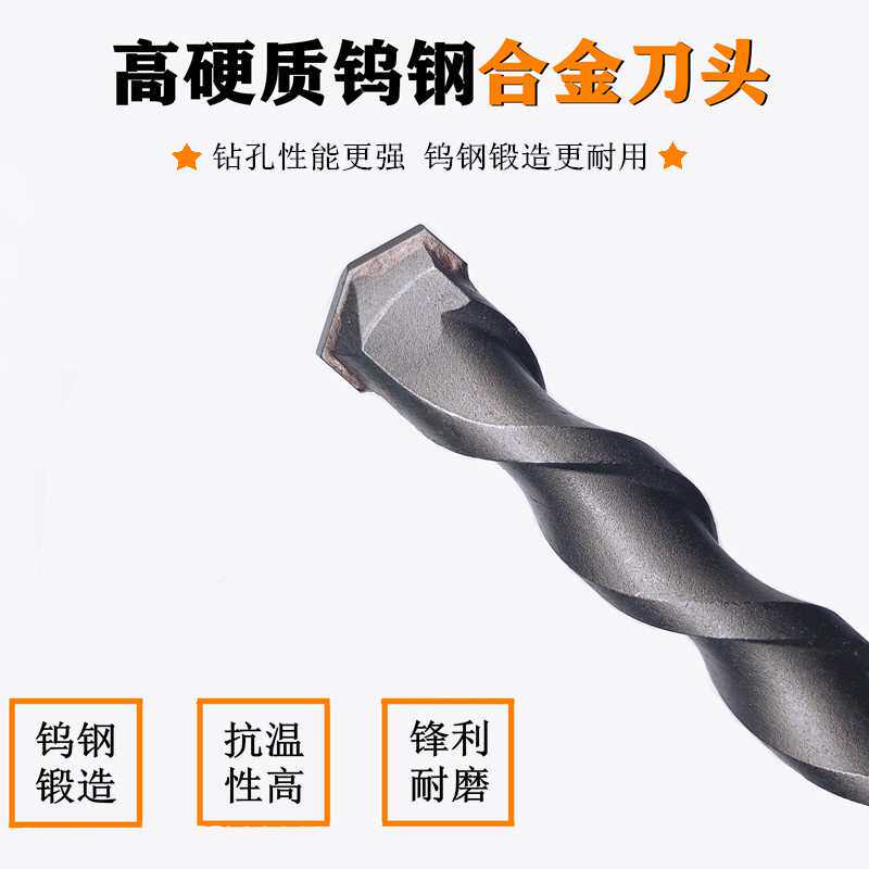 方大王冲击电锤钻头方柄四坑槽7/9/12.5/16.5/非标混凝土打孔植筋