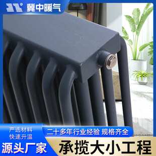 钢制弧管散热器车间厂房耐腐蚀联箱管暖气片弧形钢管五柱型暖气片