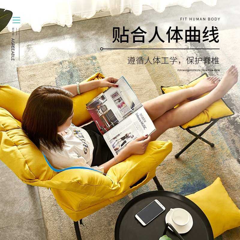 懒人沙发电脑椅现代简约单人小沙发卧室阳台午睡学生宿舍靠背躺椅,3C数码配件,USB灯,淘宝优惠券,粉丝福利购,淘宝优惠卷