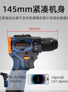 小虎BL161手持式冲击钻无刷电动工具家用原装裸机充电器锂电钻
