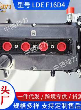 工厂F16D4 科鲁兹1.6 1.8 迈锐宝英朗Z16XER 欧宝发动机引擎总成