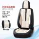 202426年新用款 通系透汽气五座车座垫 汽车坐垫全包全皮列四季