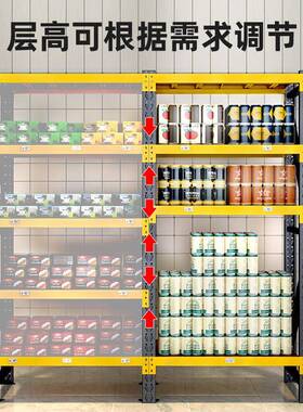 货架中型库储货物架库仓房五金货架展示架家置用410物架黑黄色仓