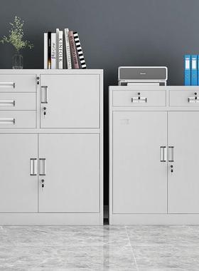 具办公室铁物皮文件柜矮柜家用抽储柜屉档案资料工IBV收纳带锁小