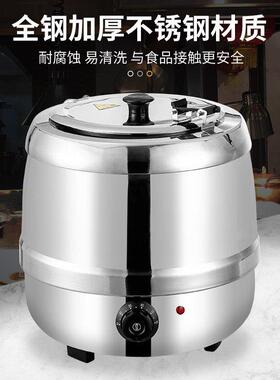 助餐电子自暖汤煲商用钢不锈电加热保温锅汤锅酒店早餐暖粥96100