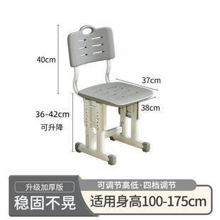 中学生学习椅家用单椅学校同款节椅小子写WVD字升简易可降调课桌