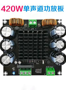 XH-M253大式功率声T道数字功LMQ放板TDA8954H核单心BTL模发烧级42