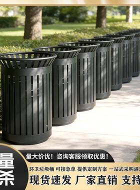 厂圆家现货户外垃桶金属垃圾桶形金圾XVT桶属单无盖定制不锈钢果
