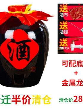 瓷酒酒坛10斤20斤VWK5酿0斤白酒酒陶缸泡瓶仿古密封酒子厂家