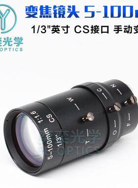 5-100876mm焦镜头动光圈CS机接口夜视变仪长焦工业手监控摄像镜头