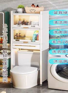 阳台筒洗机置物架方JMV收上纳柜多层储物柜滚上面的架子顶部衣带