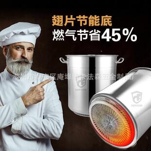翅304桶节能汤桶片不锈钢带盖商用汤锅加厚卤桶卤锅熟食35cm-60c