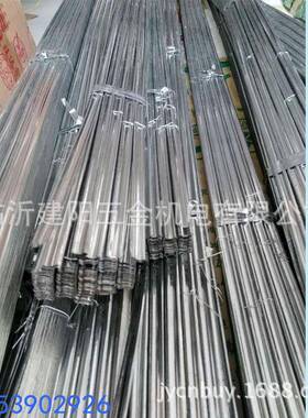 铁压条压条三轮车专用条子扁铁亮条边白条车篷XOG篷五金配件