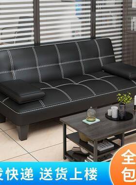 折叠沙发床多二合一新款销猫爪皮家庭小型OZP功能便捷工厂直严选