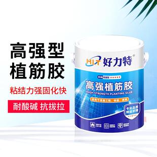 厂家建筑植筋凝胶桶装高度型固钢筋混土14kg/箱锚固剂桥强梁加植