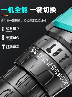 充电手无电钻手钻家用冲80469击钻工具多枪功能刷锂电池手转螺电