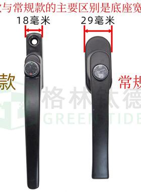 32347塑钢门对带穿双面动传执手钥匙带保险把加厚实心手平开推拉