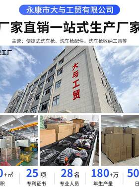 高压充洗水枪家用车无线压锂电池电式喷水力枪洗76057车工具