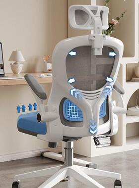 电脑椅舒服家用靠座背椅人体工椅学初MKK中学生学习书桌