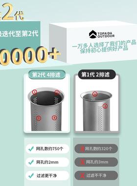 纯器钛旅行壶茶具28179套装双快客杯一三四五杯高档层泡茶户外超