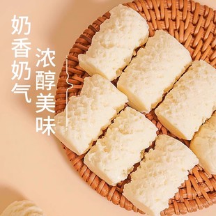 牛奶零食奶糖果J 嚼着吃 新疆奶疙瘩奶醇500g 袋原味奶酪独立装