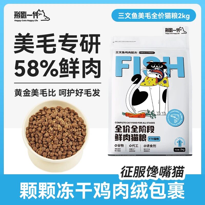 全价猫粮鲜肉无谷益生菌猫粮全价高蛋白成猫鸡肉猫通用型布偶蓝猫