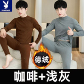 花花公子秋冬双面德绒保暖半高领套装 显瘦纯色百搭秋衣裤 男士 修身