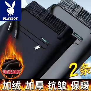 高档商务免烫保暖直筒裤 男士 百搭休闲裤 花花公子2025秋冬加绒厚款