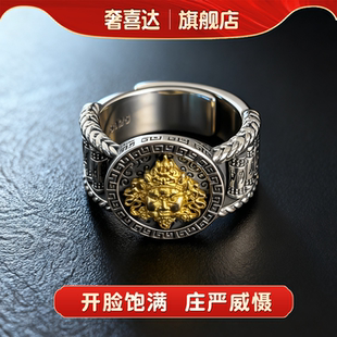 奢喜达黄财神戒指男复古925银招财转运复古藏式转动六字真言指环