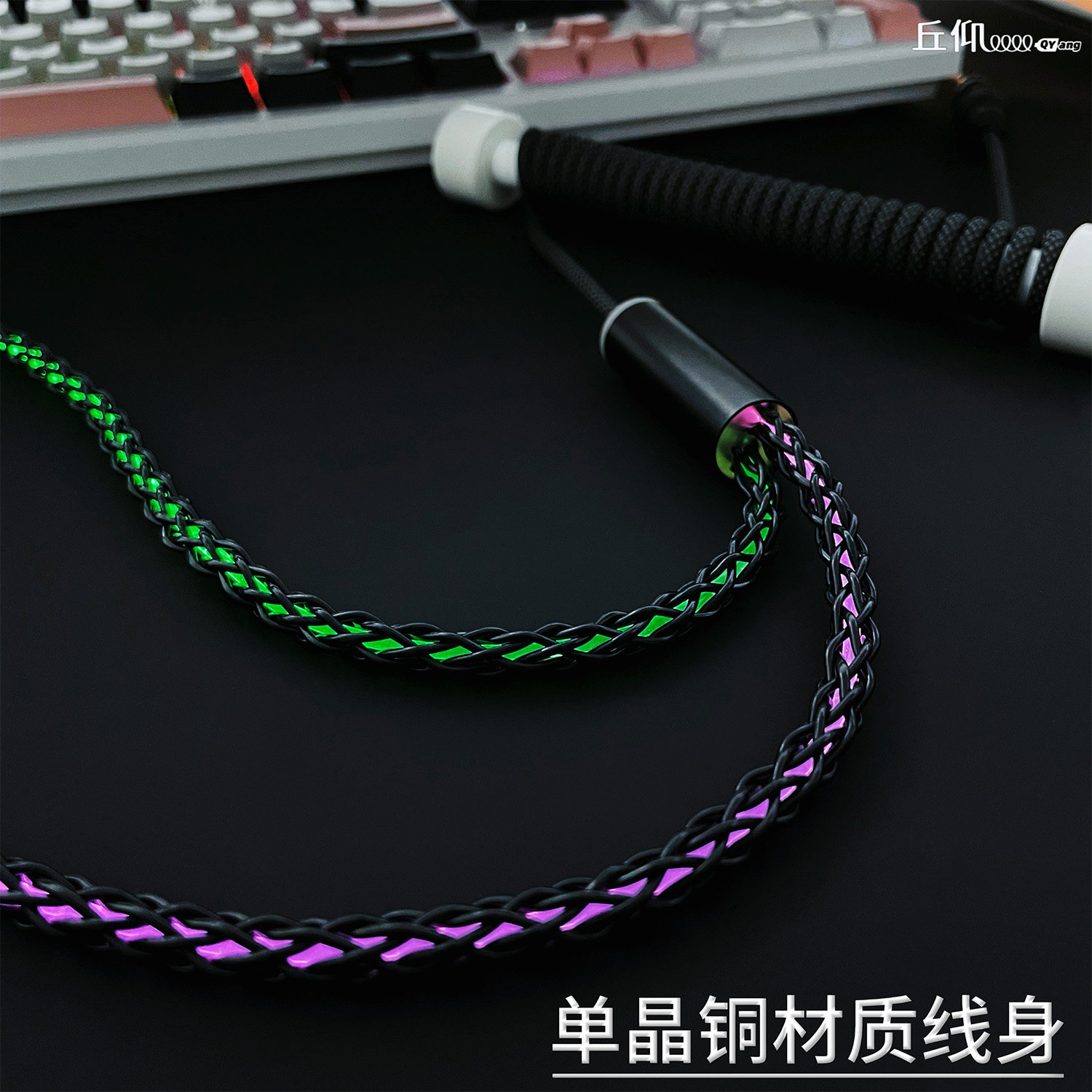 儒此官方原装单晶铜镂空鼠标线8K航插线机械键盘数据线双typec二拖二充电线一拖二航插键盘线七彩发氛围灯光