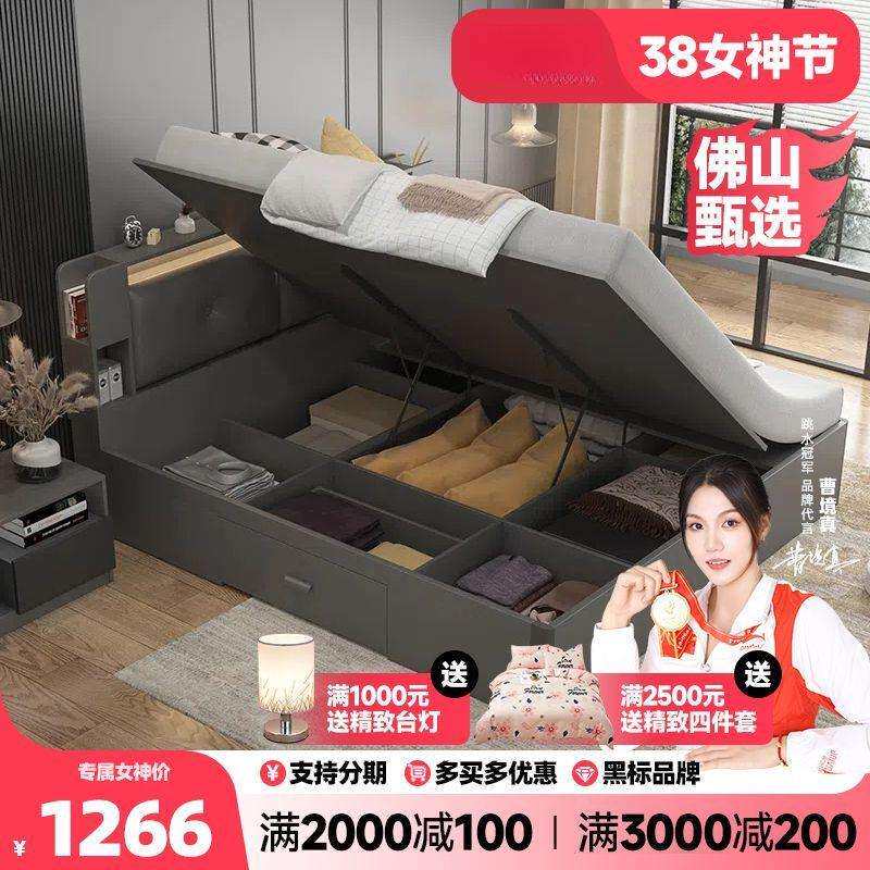 合诚侧开气动高箱储物床1.5北欧主卧1.8小户型收纳1.2米双人婚床
