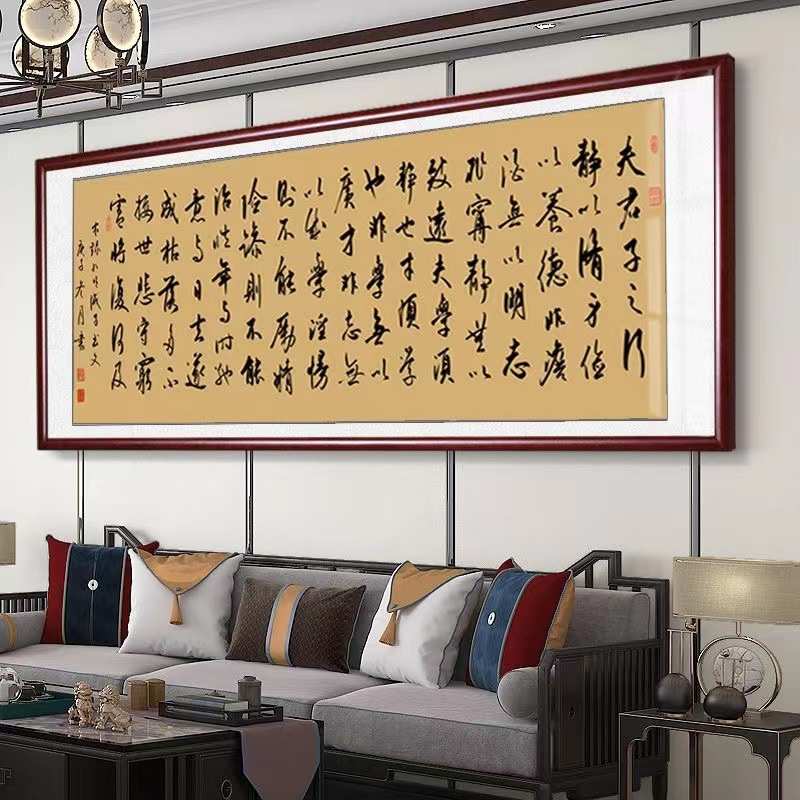 满江红书法字画挂墙客厅新中式装饰画办公室牌匾书房茶楼高档壁画