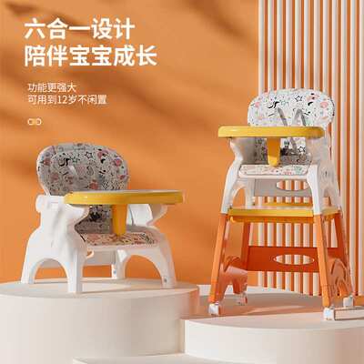 儿童餐椅多功能宝宝吃饭椅子便携式学习桌家用婴儿益智学坐餐桌椅