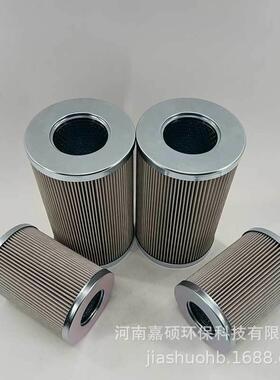电厂稀油站过滤芯 备件 2PD160*600A80 嘉硕环保