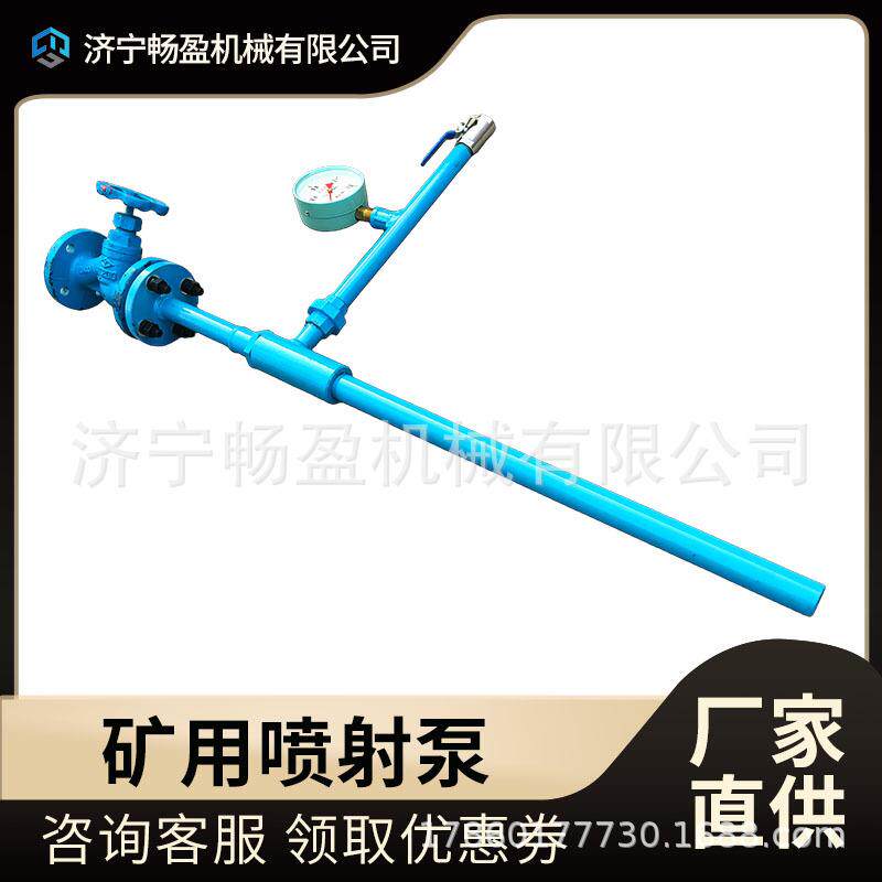 中低压真空引水泵水气两用ZPB型电动手动射流泵真空总成喷射泵