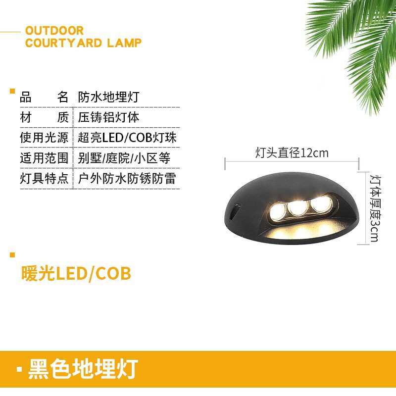 LED3W龟壳灯防水户外过道草坪地埋灯 室外别墅花园阶梯景观步道