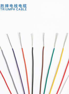 UL1571电子线16AWG~28AWG ROHSpvc线材电子连接线束电子导线