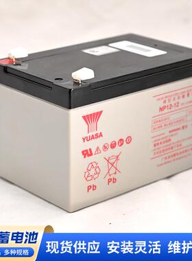 汤浅蓄电池NP7-12V7AH铅酸免维护直流屏蓄电池EPS电源用蓄电池
