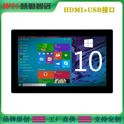 树莓派7寸高清大盖板HDMI电容触摸屏免驱触控屏支持2B/3B/3B+