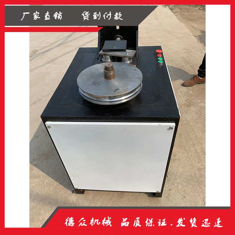 电动直角弯管机 90度方管折弯机 小型U型护栏平台弯角机价格